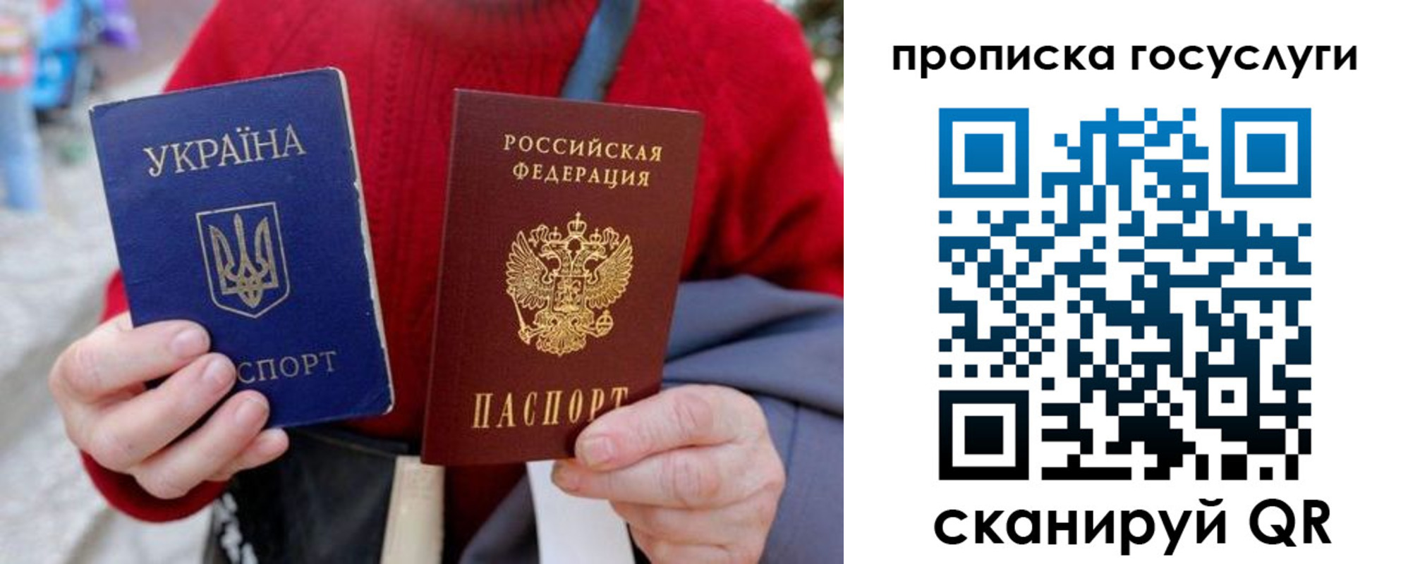 временная регистрация надежно в Пугачёве
