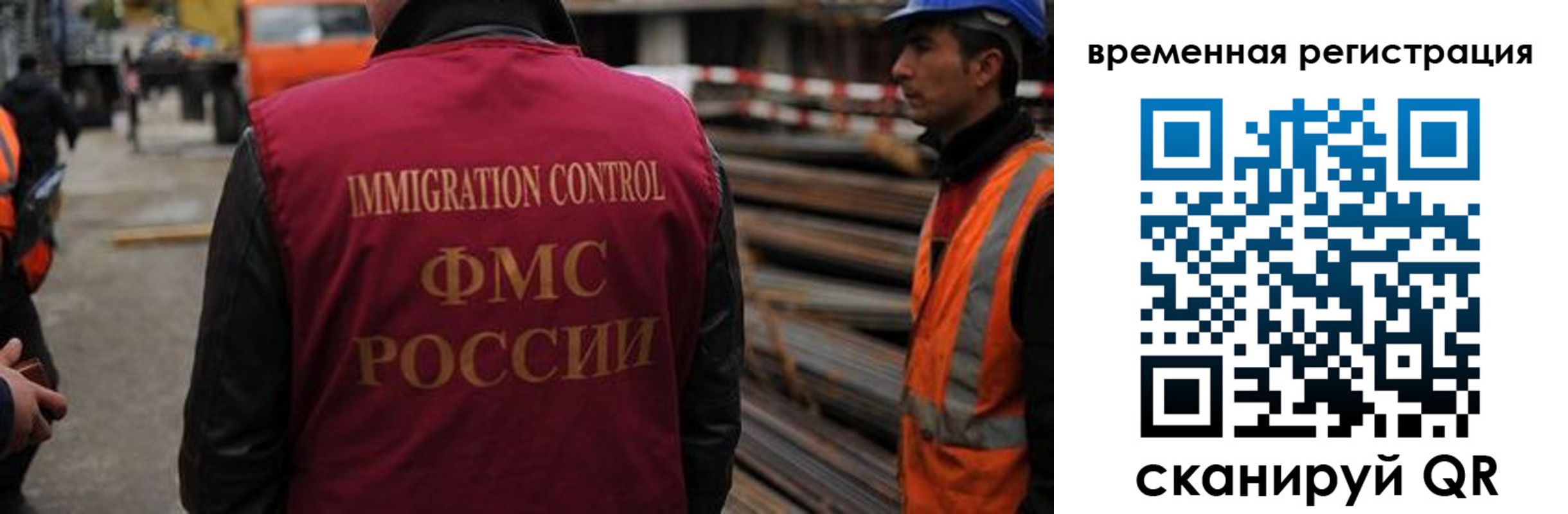 прописка 2025 в Пугачёве