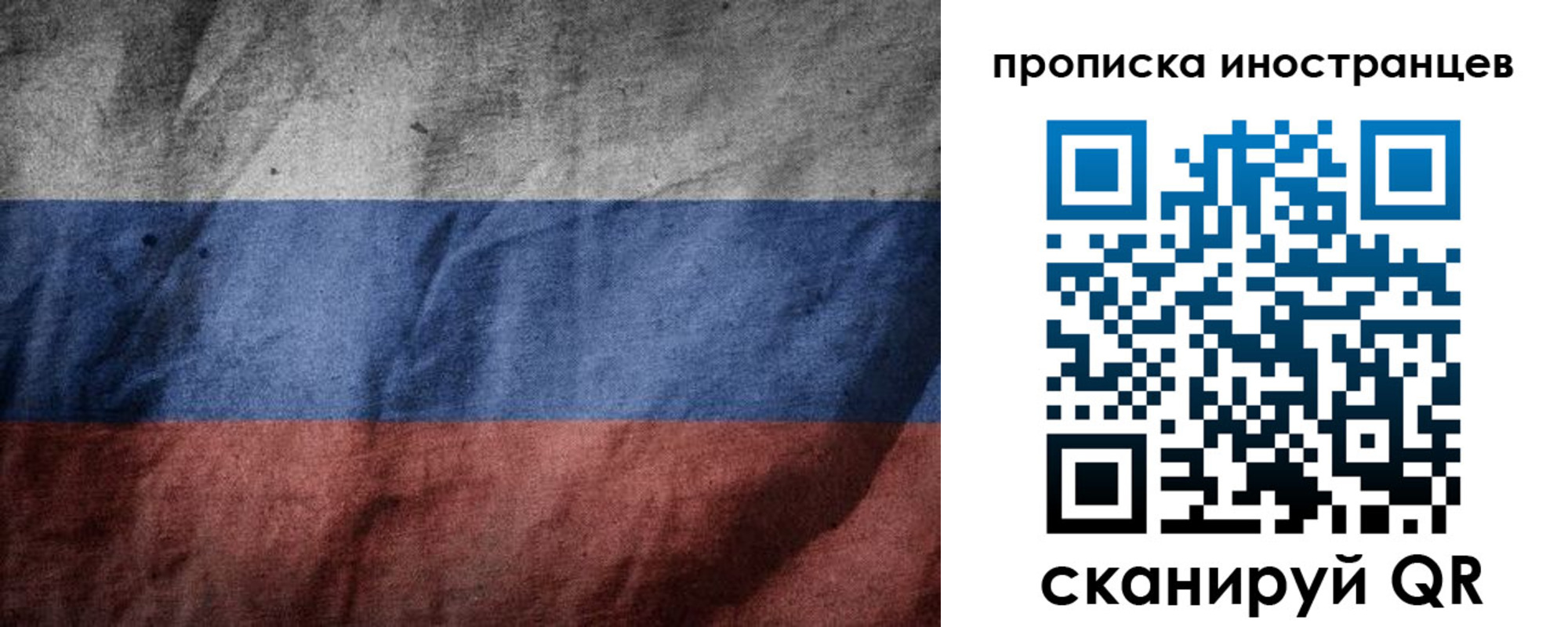 временная регистрация недорого в Пугачёве